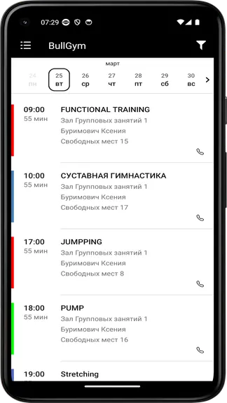 Скриншот 1/5