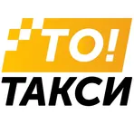 TO!Taxi Водитель логотип