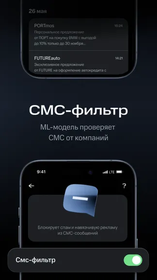 Скриншот 3/5