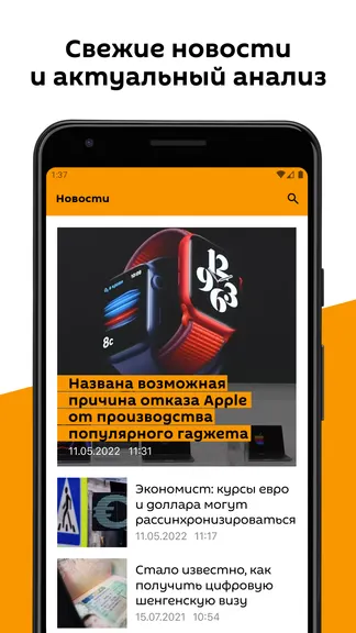 Скриншот 3/5