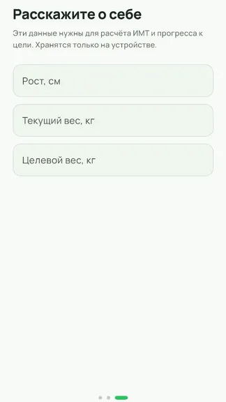 Скриншот 1/3