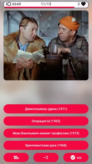 Скриншот 3/9