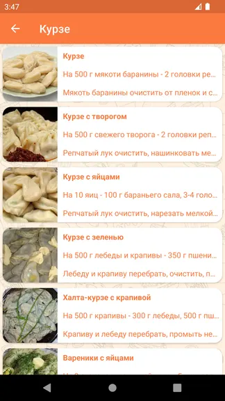 Скриншот 3/7