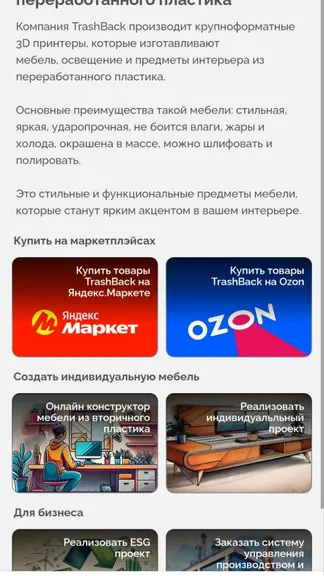 Скриншот 2/6