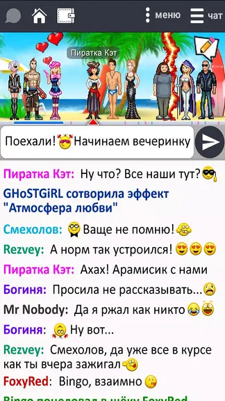 Скриншот 1/4
