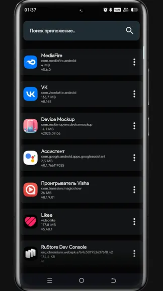 Скриншот 1/2