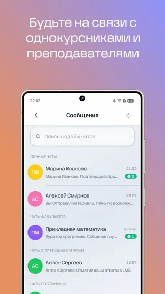 Скриншот 3/7