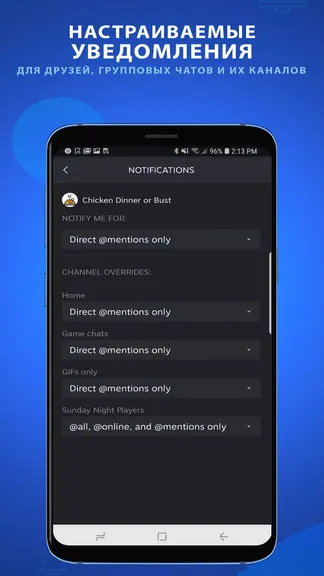 Скриншот 2/5
