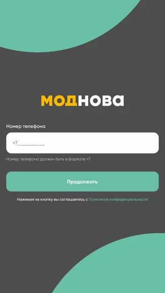 Скриншот 1/5