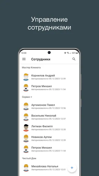 Скриншот 3/8