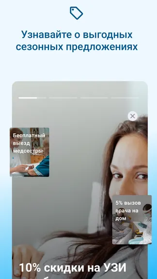 Скриншот 3/4