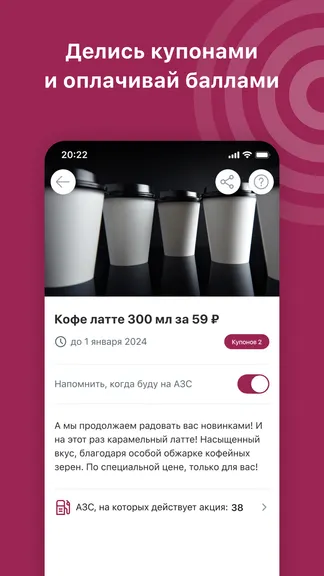 Скриншот 3/4
