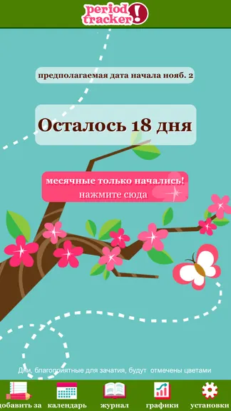 Скриншот 1/6