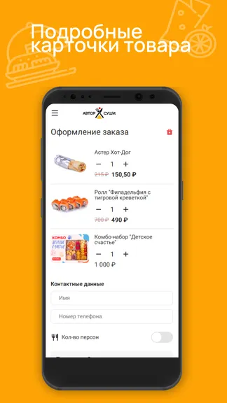 Скриншот 3/3