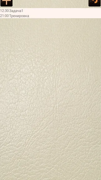 Скриншот 6/10