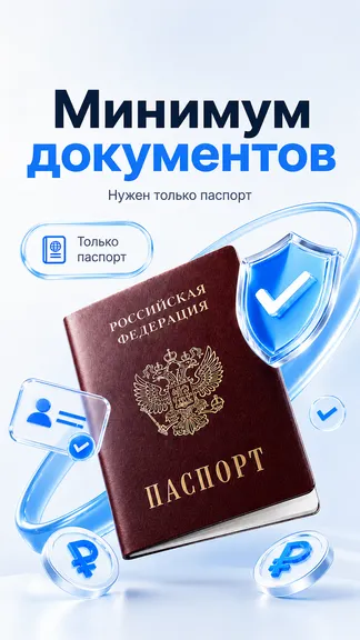 Скриншот 4/6