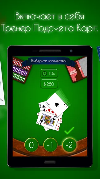 Скриншот 3/8