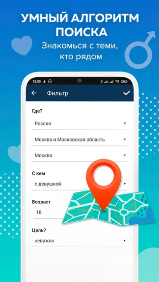 Скриншот 3/7