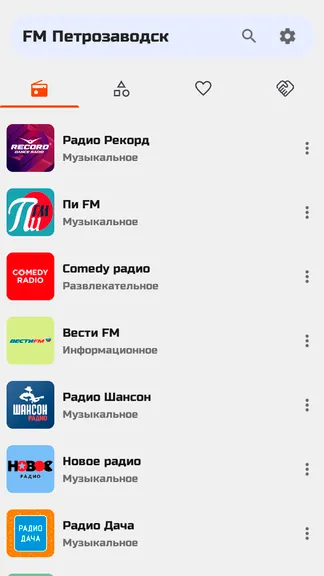 Скриншот 3/10