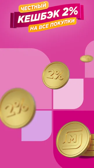 Скриншот 2/5