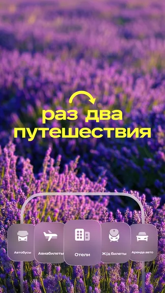 Скриншот 1/10