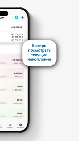 Скриншот 2/5