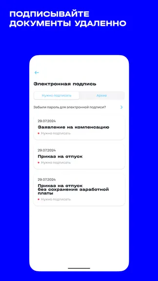 Скриншот 7/7