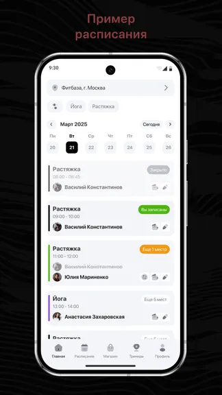 Скриншот 1/3