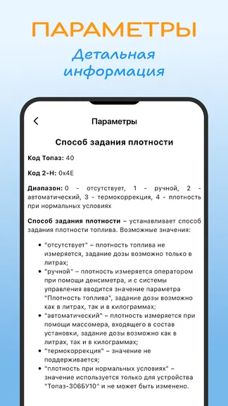 Скриншот 2/4
