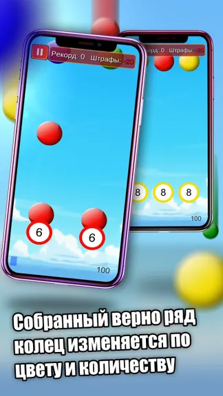 Скриншот 4/8
