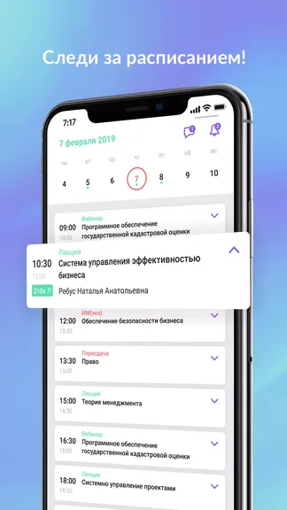 Скриншот 3/5