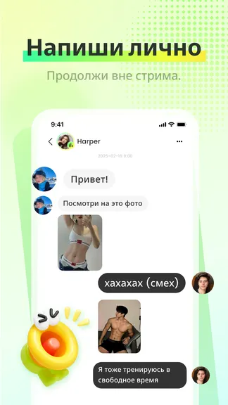Скриншот 4/4