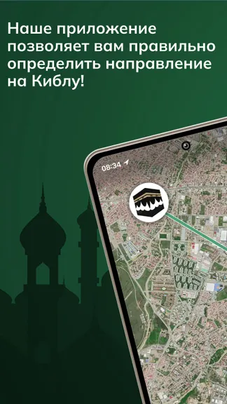 Скриншот 1/4