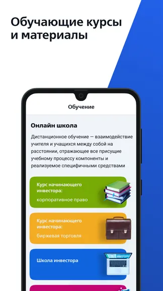 Скриншот 5/7