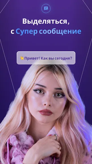 Скриншот 3/6