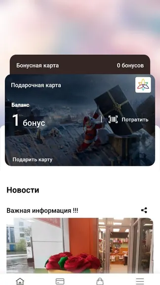 Скриншот 3/6