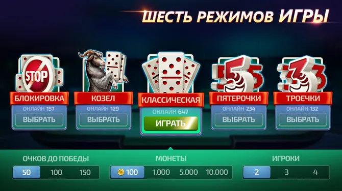 Скриншот 2/5