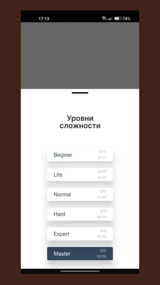 Скриншот 2/7