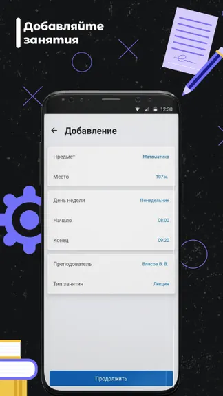 Скриншот 2/5