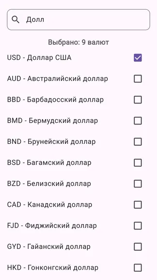 Скриншот 6/6