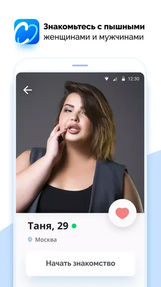 Скриншот 1/5