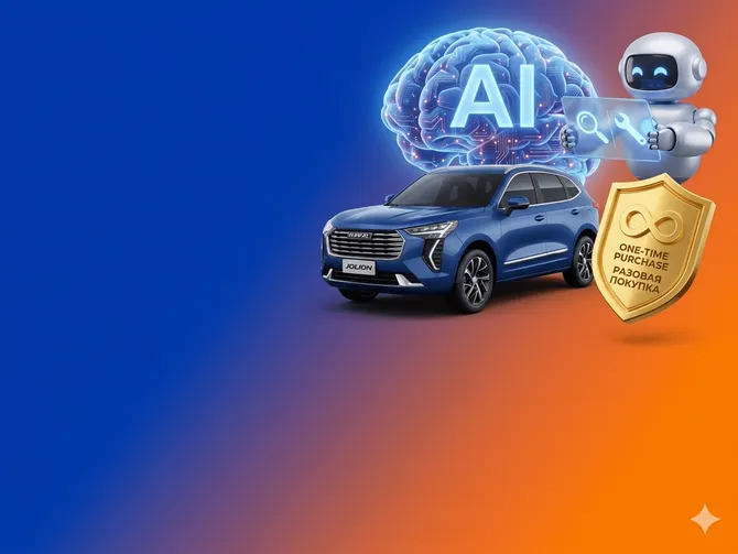 Обложка события AI - теперь без подписки!