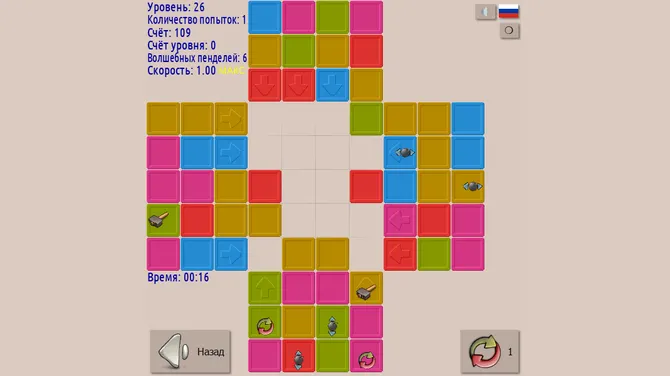 Скриншот 3/3