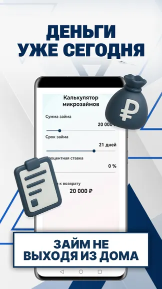 Скриншот 3/3