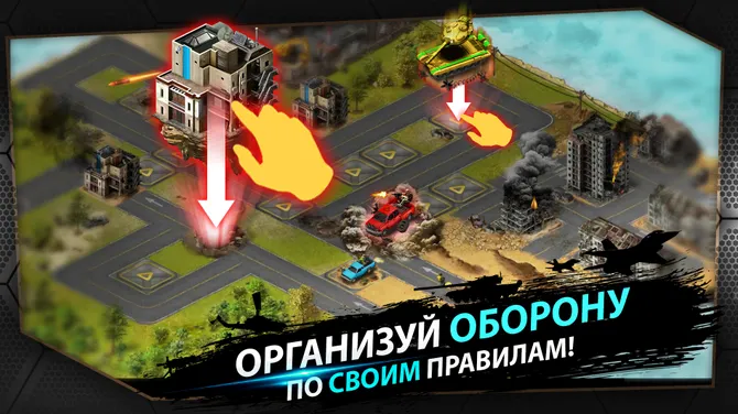 Скриншот 1/6