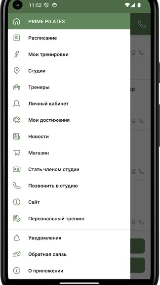 Скриншот 2/4