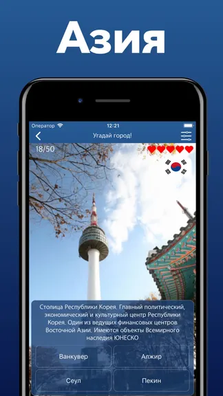 Скриншот 6/8