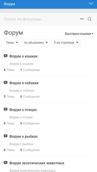 Скриншот 4/10