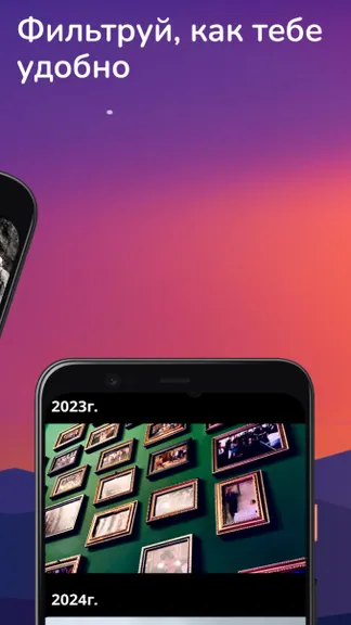 Скриншот 2/5