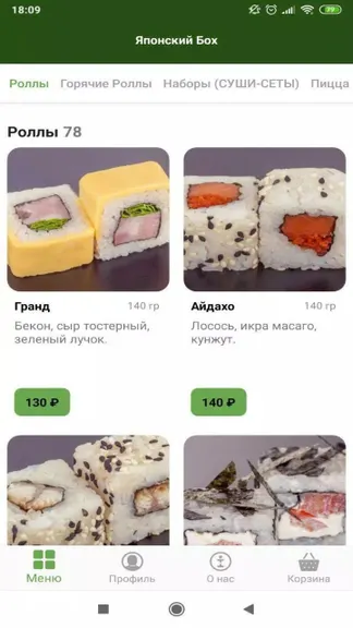 Скриншот 1/5